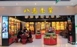 中国茶业十大品牌企业排名