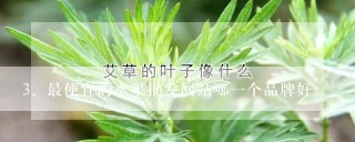 最便宜的水果批发网站哪一个品牌好